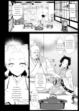 Demon Slayer Whore Shinobu Kochou - Rape of Demon Slayer 7 : page 3