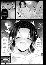 Demon Slayer Whore Shinobu Kochou - Rape of Demon Slayer 7 : page 25