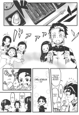 Oniimo no Nin : page 4