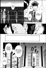 Warden Washimiya Haruko : page 8
