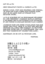 Onna Kishi to Futanari no Noroi : page 22