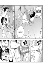Professor Ayako's Deflowering Health and Physical Education : page 11