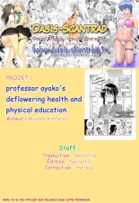 Professor Ayako's Deflowering Health and Physical Education : page 17
