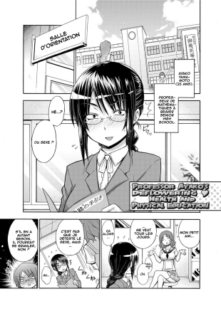 hentai Professor Ayako's Deflowering Health and Physical Education