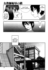 Les chaînes de la honte d'une enseignante Ch. 1-3 : page 32