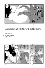 Les chaînes de la honte d'une enseignante 2 : page 154