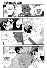Les chaînes de la honte d'une enseignante Ch. 1-5 : page 58
