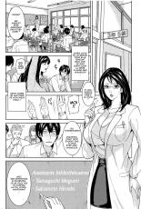 Onna Kyoushi to Boku no Himitsu Ch. 1-4 : page 9