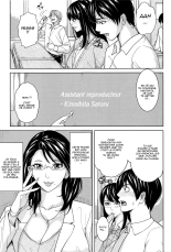 Onna Kyoushi to Boku no Himitsu Ch. 1-4 : page 10