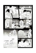 Onsen Bon. : page 16