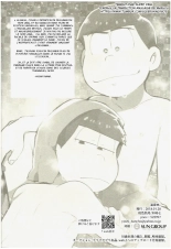Onsen Bon. : page 17
