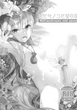 Ookami to Kinoko to Koushinryou - Wolf,mushrooms and spices : page 2