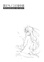 Ookami to Kinoko to Koushinryou - Wolf,mushrooms and spices : page 3