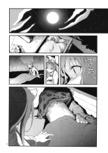 Ookami to Kinoko to Koushinryou - Wolf,mushrooms and spices : page 6
