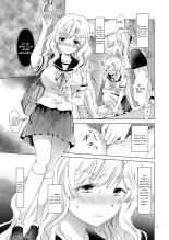 Oppai-chan to Chippai-chan ga Irekawaru Hanashi : page 14