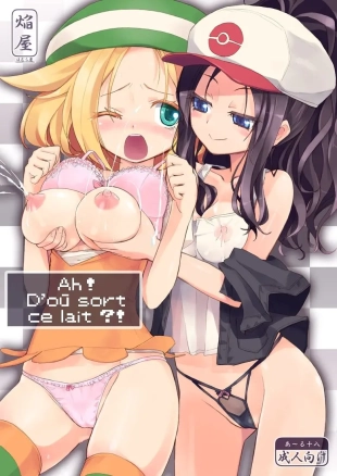 hentai Ah ! D'où sort ce lait ?!