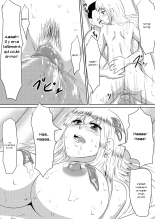 Ore no Kanojo ga Fuuzokujou ni Natta Riyuu : page 44