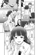 Je ne peux rien refuser à ma Femme... Elle me tient par les couilles ! : page 6
