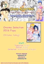 Oreimo Selection 2016 Fuyu : page 8