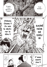 Osamu Kodama 小玉オサム  – Il Appelle Le Soleil 10: Le Shanshin de Shiro et le Sanshin de Kuro : page 22