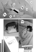Affinité avec l'anal : page 1