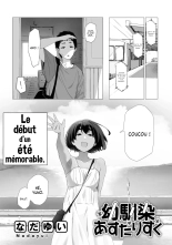 Affinité avec l'anal : page 2