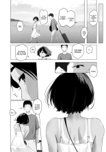 Affinité avec l'anal : page 3