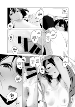 Affinité avec l'anal : page 7