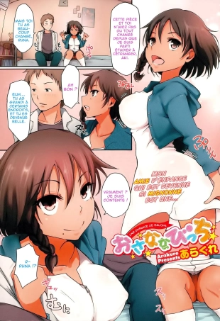 hentai Une enfance de salope