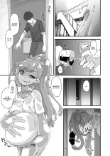 Mon amie d'enfance est une Fille Slime : page 2