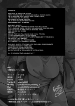 Mon amie d'enfance est une Fille Slime : page 21