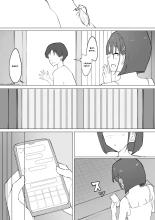 Le secret de mon amie d'enfance : page 7