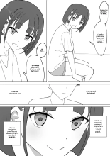 Le secret de mon amie d'enfance : page 44