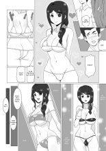 Osananajimi no Natsuyasumi : page 5