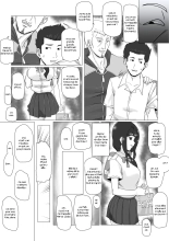 Osananajimi no Natsuyasumi : page 7