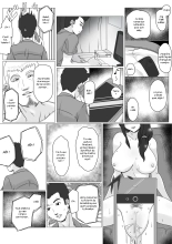 Osananajimi no Natsuyasumi : page 17