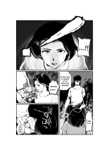 Oshioki Ladies Cop 2 : page 7