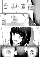 Oshiri-san no Shiriana Jii Kiroku : page 3