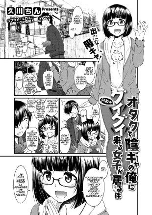hentai Otaku de Inkya no Ore ni Guigui Kuru Joshi ga Iru Ken