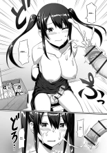 Mais avec qui travaille la Princesse Futanari du club Manga ? : page 12