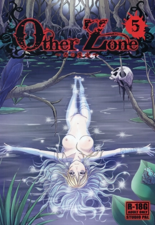 hentai Other Zone 5 ~Nishi no Majo~