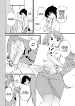 Mlle Otogawa et le manager entre ses cuisses : page 4