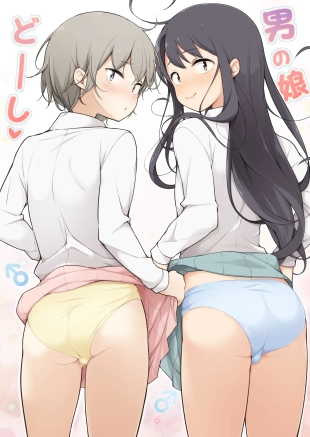 hentai Otokonoko Doushi