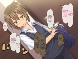 Otokonoko o Kane de Kaitsuzuketa Kekka : page 7