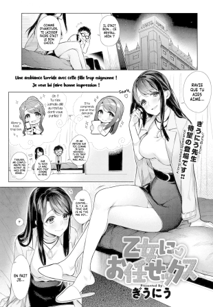 hentai Leave  It  to Miss Otome