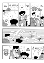 Otona Arale Hon : page 5