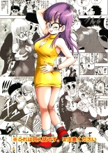 Otona Arale Hon : page 41