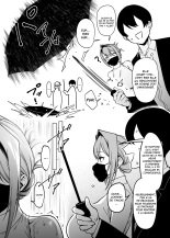 Ma voisine est une ancienne membre de super sentai dont le corps a été modifié par une organisation maléfique 1 - 4 : page 65