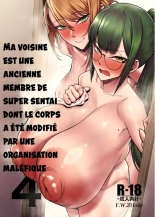 Ma voisine est une ancienne membre de super sentai dont le corps a été modifié par une organisation maléfique 1 - 4 : page 86