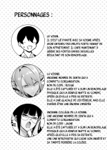 Ma voisine est une ancienne membre de super sentai dont le corps a été modifié par une organisation maléfique 1 - 4 : page 87